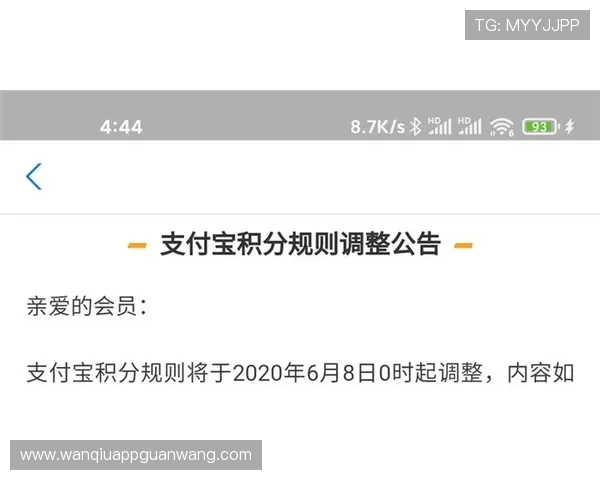开云波胆最高限额避坑指南电子真人规则技巧防骗