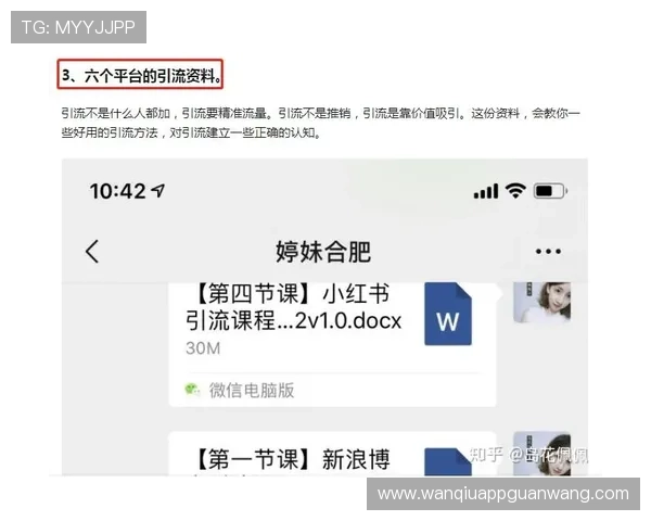 玩球连黑怎么回血避坑指南平台对比防骗